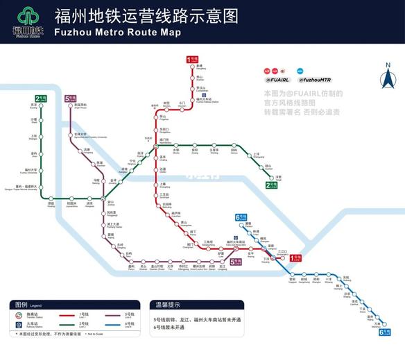 福州地铁线路图_福州地铁线路图汇总