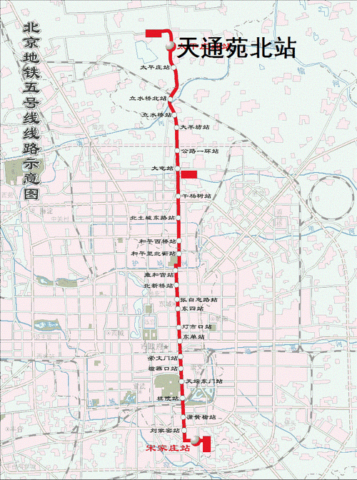 北京地铁5号线站名_北京市地铁线路图