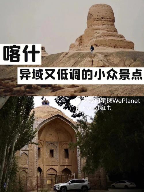 喀什景点大全 旅游必去景点-喀什景点大全 旅游必去景点广东人免费吗