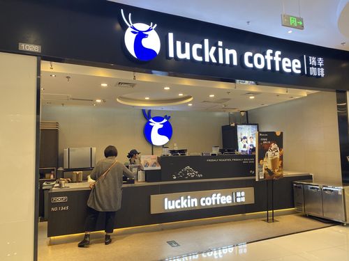 luckincoffee_luckincoffee瑞幸咖啡官网