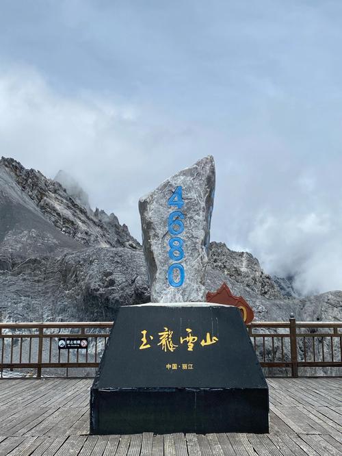 昆明玉龙雪山旅游攻略-昆明玉龙雪山旅游攻略大全