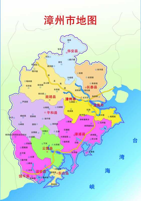 漳州地图-漳州地图全图高清版大图