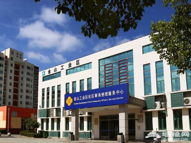 莘庄工业区_莘庄工业区社区事务受理服务中心