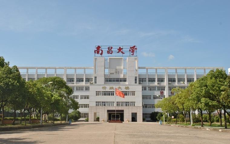 南昌大学鄱阳湖校区_南昌大学鄱阳湖校区是公办还是民办