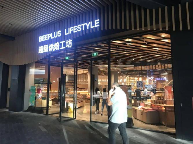 beeplus_BEEplus全国有多少门店