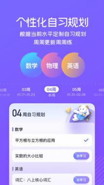 海豚_海豚app自学平台怎么样