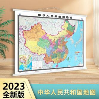 中国城市地图全图_中国城市地图全图2023